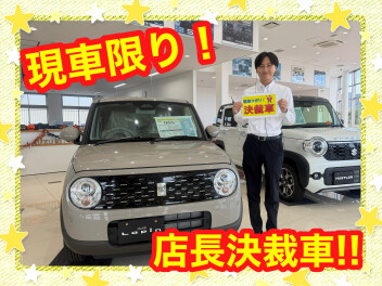 決裁車ございます₍ᐢ⑅•ᴗ•⑅ᐢ₎♡